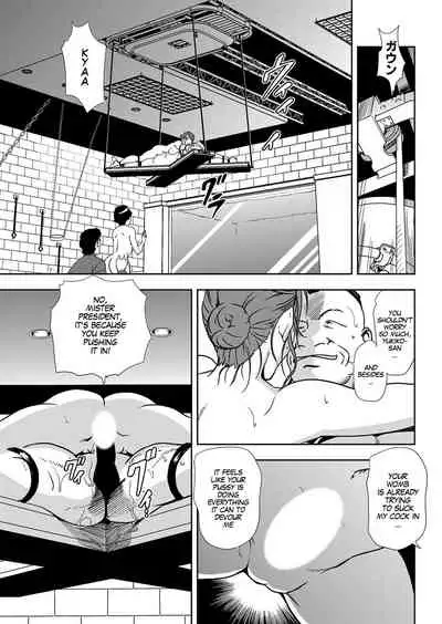 [Misaki Yukihiro] Nikuhisyo Yukiko Ch 45 [English] [MegaFagget]