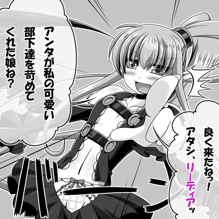 Elina and Ted's great adventure