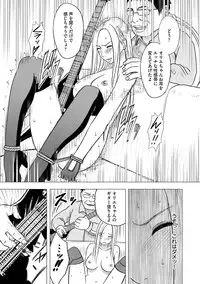 [Crimson (Carmine)] Idol Kyousei Sousa 15 | Virgin Idol 15