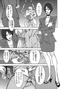 (C73) [SANDWORKS (Suna)] Bitchblade 2+1 (Witchblade)