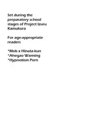 [Usamimi Syndrome (Erutasuku)] Buchi Oka Yobi Gakka-kun (Super Danganronpa 2) [English] [_Ragdoll]