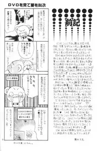 [Kozouya (Eiki Eiki, Zaou Taishi)] Honey Hunt (Fullmetal Alchemist)