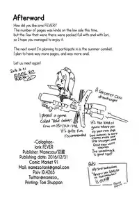 (C91) [Mamekura (Mamezou)] iorix FEVER (THE iDOLM@STER) [English] [ATF]