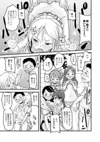 COMIC Mate Legend Vol. 24 2018-12 [Digital]