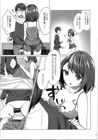 (C92) [TSF no F (Various)] TSF no F no Hon Sono 3 no Ge