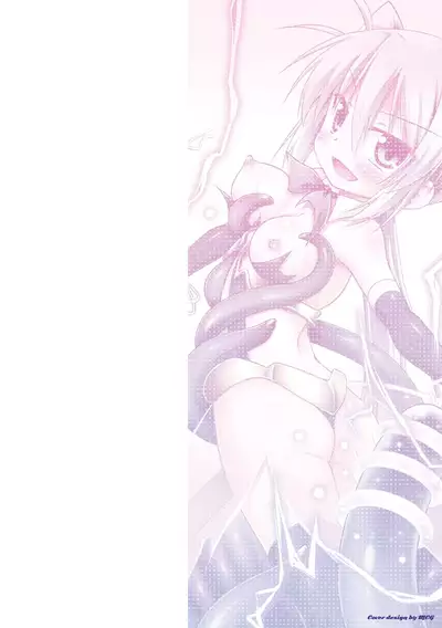 Konoyo wa Subete Tentacle! | This World is all Tentacles!