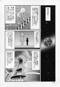 [Minion] Foreskin Boys