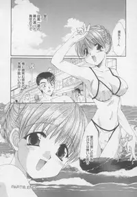 [Kurokawa Mio] Pure Life