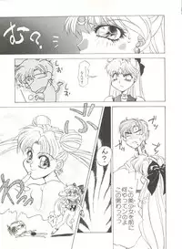 [Anthology] Bishoujo Doujinshi Anthology 3 - Moon Paradise 2 Tsuki no Rakuen (Bishoujo Senshi Sailor Moon)