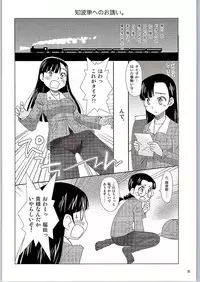 (C90) [in the WATER. (Uona Telepin)] BLACK und WHITE (Girls und Panzer)