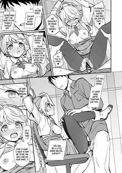 Sensei to Seito to no XXX wa Kivotos de wa Hanzai de wa Arimasen! | S*x Between a Student and a Teacher is NOT a Crime in Kivotos!