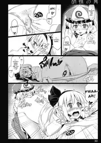 (C77) [Shimoyakedou (Ouma Tokiichi)] Kochou no Mai (Touhou Project) [English] [desudesu]