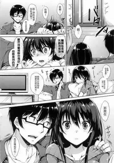 I My Mask + Toranoana Tokuten Shousasshi. Imaichi Imai-san.