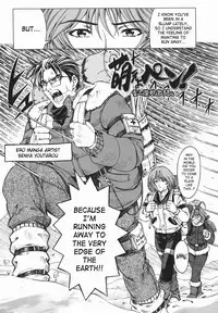 [Sena Youtarou] Maru-Imo!? + Imouto wa Shouganai!? [English] [SaHa]