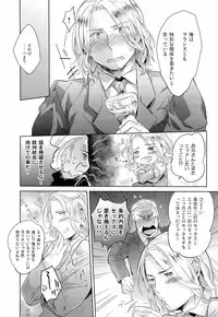 [Sark (Kamizawa Reiji)] LEGALITAT (Awis Powers Hetalia)