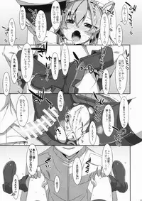 [TIES (Takei Ooki)] your mind. (Kantai Collection -KanColle-) [2017-05-08]