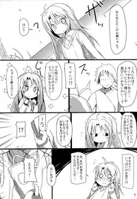 (C85) [Makuriya (Takeyama Kaki)] Enkou de Komasu!! (Non Non Biyori)