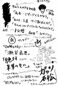 (C53) [Pornostar (Various)] Nureta Osanazuma (Darkstalkers)