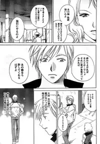 Doki! Special 2008-11