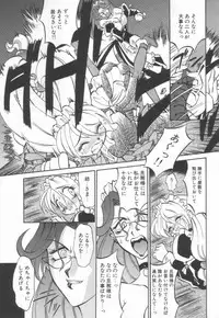 [Takaoka Motofumi] Maid Me Mad