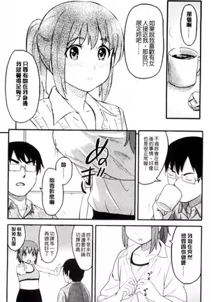 とくべつな毎日