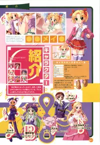 Rune official Nonohara Miki artworks