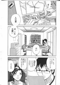 [Hidemaru] Manga no youna Hitozuma to no Hibi - Days with Married Women such as Comics.