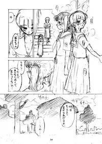 (C66) [Pantsu Kishidan | The Knight of the Pants (Wada Tomohiro)] Sakura no Sono | The Cherry Orchard (Maria-sama ga Miteru)