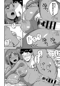 COMIC Anthurium 2017-05 [Digital]