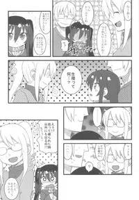 (COMITIA106) [Jiyuubeya (GakuGaku, Shojinn)] Comic G:U (October 2013 Edition)