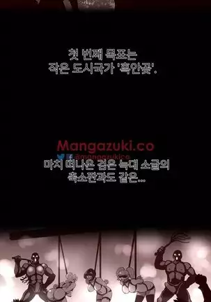 Perfect Half Ch.1-40.5