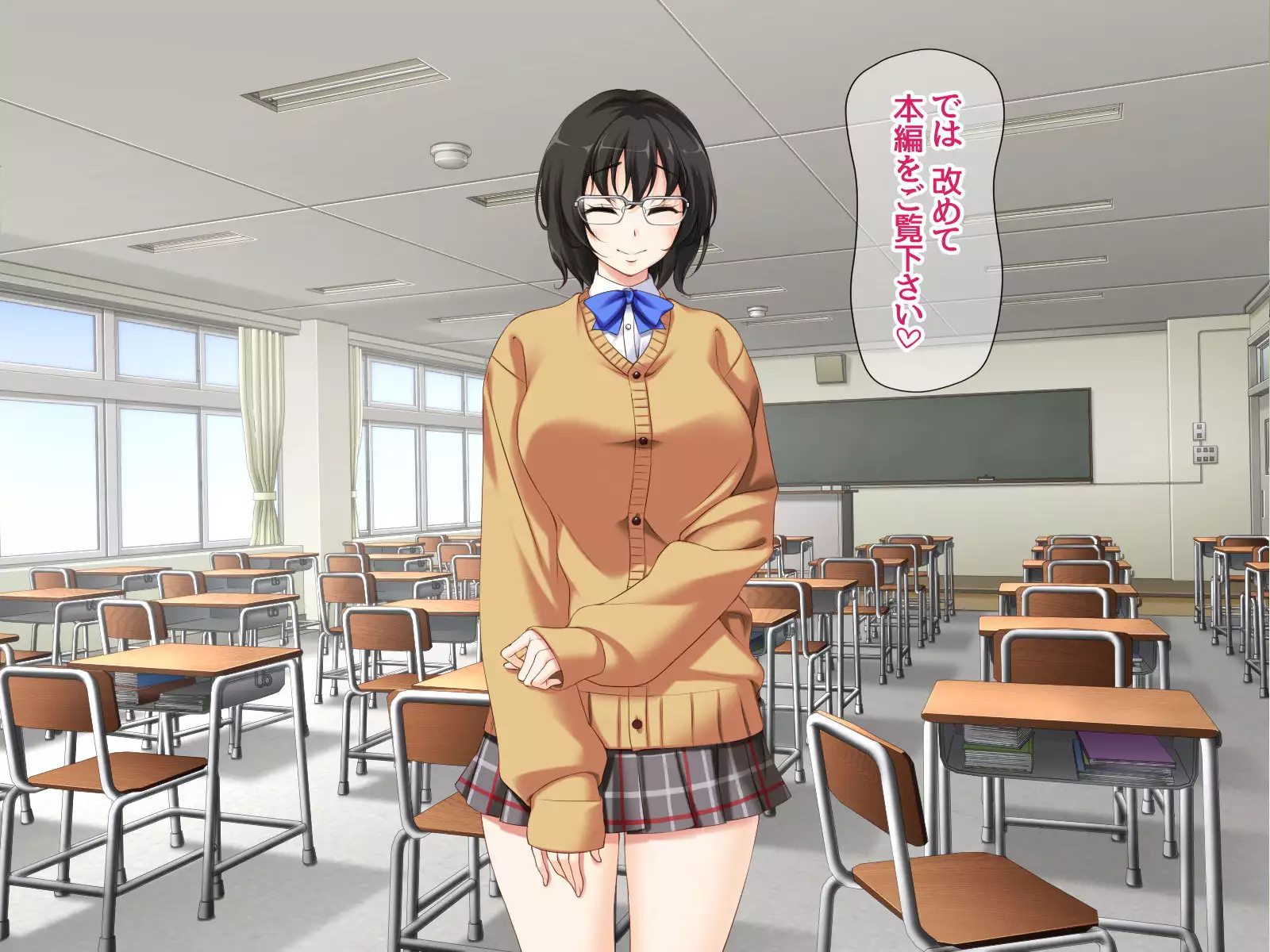 Jimiko-san to Nakadashi Sex Shimasen ka?