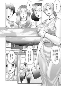 [Fuusen Club] Boshi no Susume - The advice of the mother and child Ch. 2