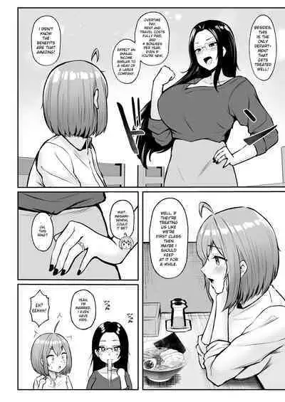 [Nekomimi to Kuro Mask (cielo)] Watashi no Haizoku Saki wa Seishori-ka ~Kenshuu Hen~ | My Assignment is in the Sexual Relief Department ~Training Chapter~ [English] [flowerswamp]