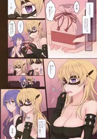 (COMIC1☆11) [434 Not Found (isya)] Rule of Zero part5