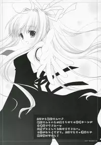 (SC35) [BUNBUKUDOU (Narumi Yuu)] KEY MANIA (Little Busters!)