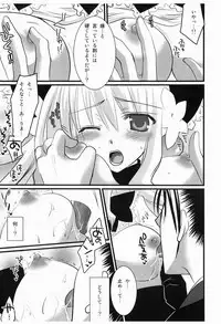 [Orange Chocolat (Kazuki Hiyori)] Kakou Renbaku (Sangokushi Taisen) [Digital]