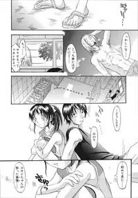 [Kamitaki Misa] Sukebe na Kisetsu