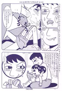 [Fractal Underground Studio] Kodomo Rakuen Ransel Shoujo Hen