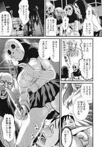 Comic Megastore H 2009-10