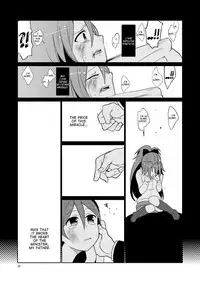 [Kisoutengai (Saitouyafu)] Otousan to Issho | Me and Daddy (Puella Magi Madoka Magica) [English] =LWB= [Digital]