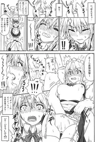 [Sumeragi Designs (Sumeragi Seisuke)] D4C (Touhou Project) [Digital]