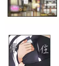 [魂月廊&TEAM 空心菜]本能解决师 Ch.1~8 [Chinese]中文