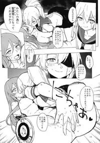 Sweet Poison in Noble Blend