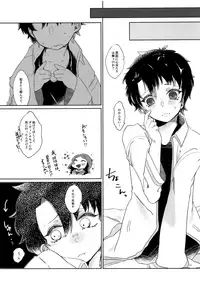 (Go! My Master ver.Boy2) [Kashiwamochi to Lion (Ren)] Chiisana Master wa Suki desu ka (Fate/Grand Order)