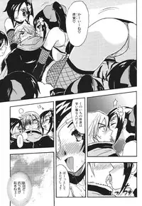 [Yamatomaru Keruwo] Candy Strike [Digital]