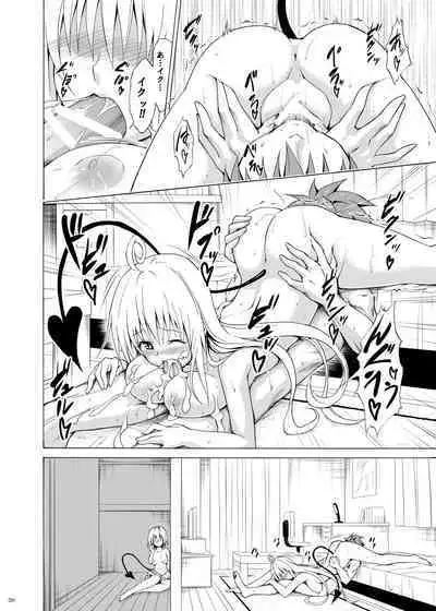 [TORA MACHINE (Kasukabe Taro)] Mezase! Rakuen Keikaku ~Soushuuhen Joukan~ (To LOVE-Ru) [Digital]