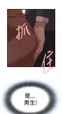 偷窥72-93 Chinese Rsiky