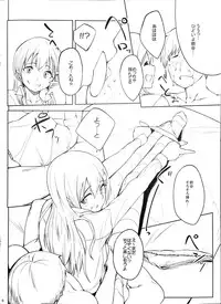 (Houraigekisen! Yo-i! 28Senme) [Seniman Kartun (Kosuke Haruhito)] Suzuya ni Ashi de Shasei saserareru Hon (Kantai Collection -KanColle-)