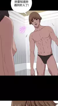 Marionette 傀儡玛莉 ch.1~8 [Chinese]